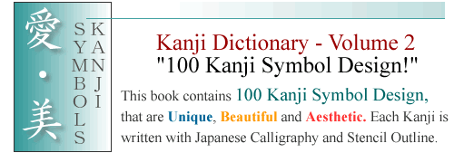 100 KANJI Symbol Design