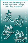 Kanji 100 symbols